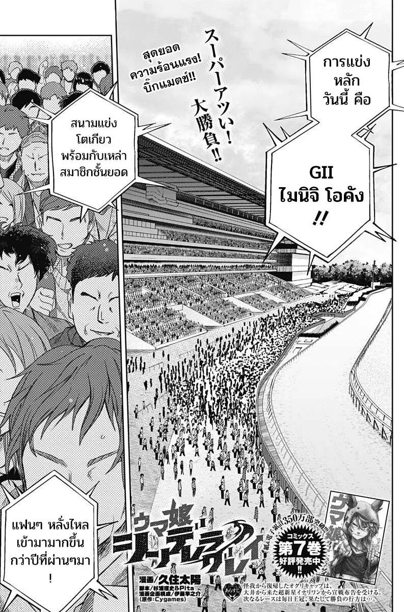 หน้า 1 จาก 20