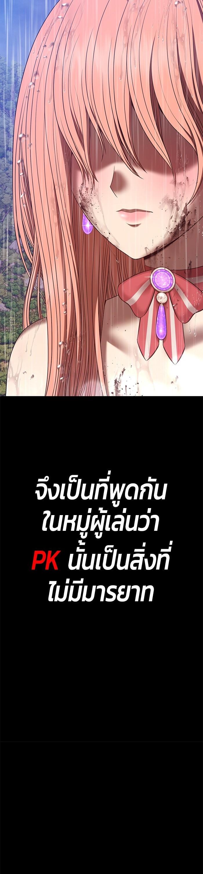 หน้า 131 จาก 227