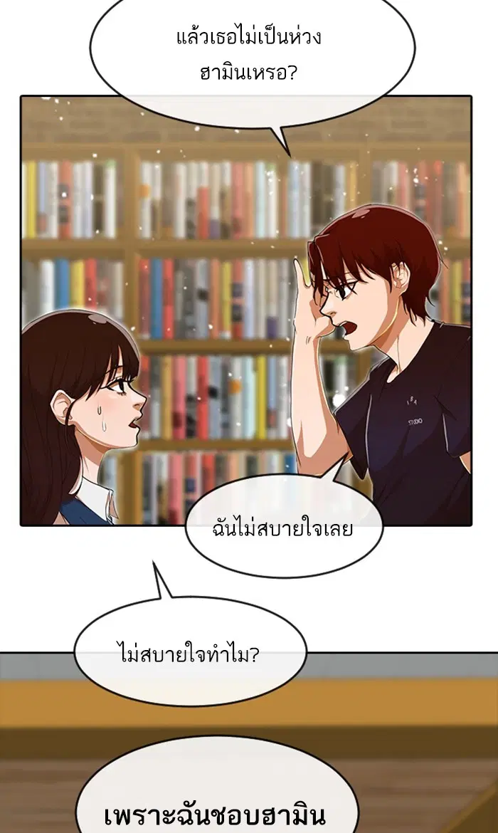 หน้า 42 จาก 110