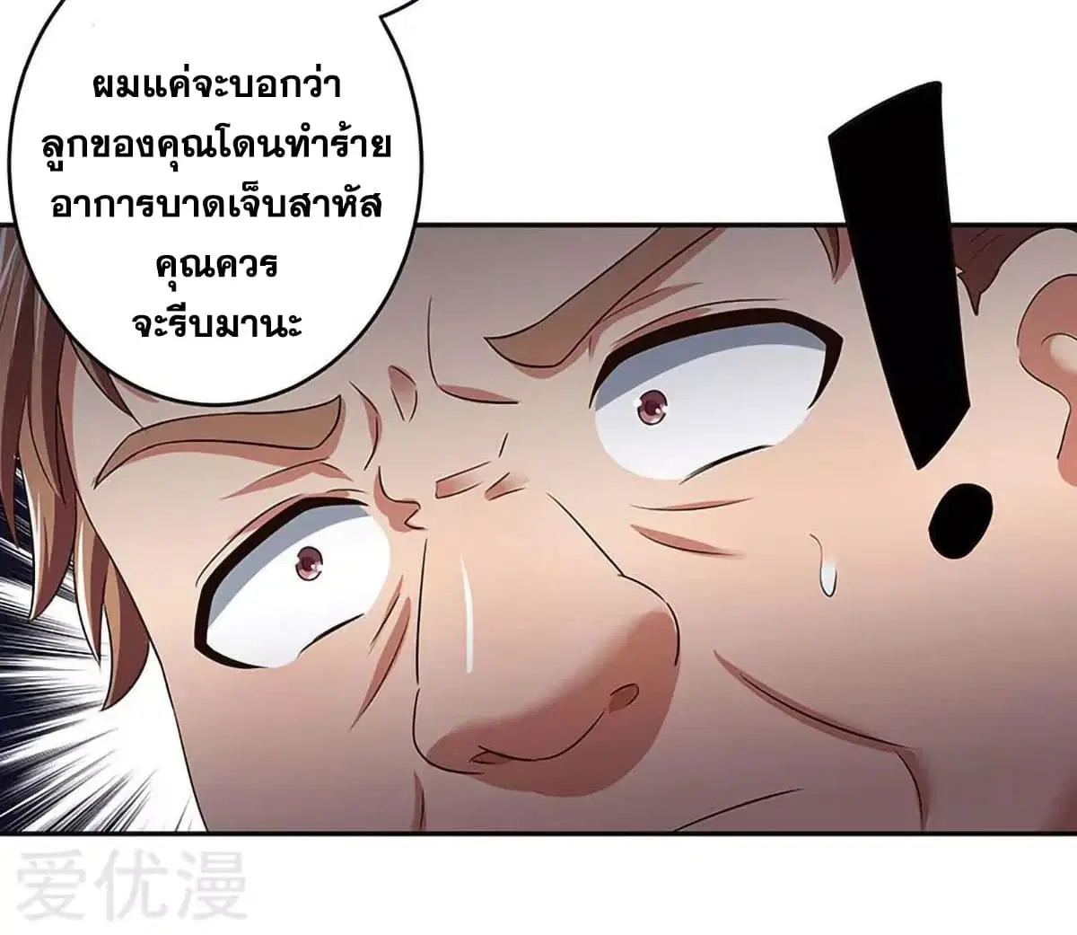หน้า 33 จาก 50