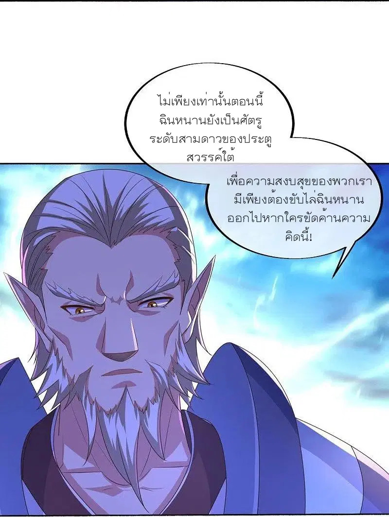 หน้า 29 จาก 57