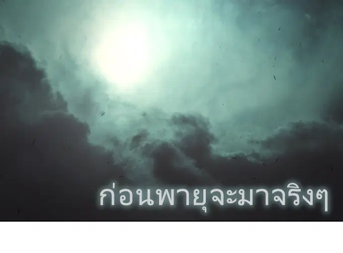 หน้า 32 จาก 124