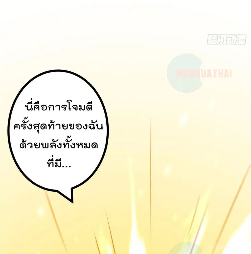 หน้า 5 จาก 69