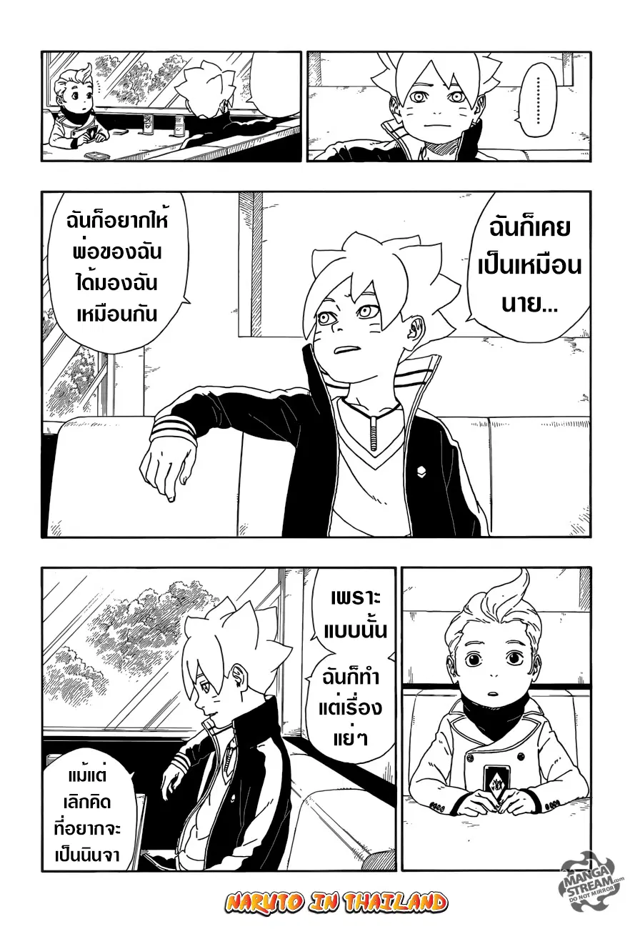 หน้า 36 จาก 45