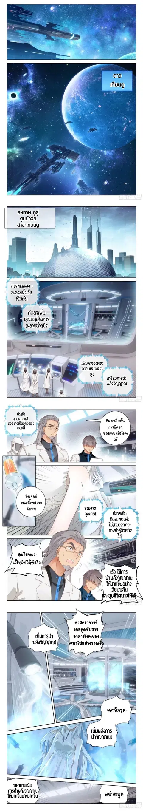 หน้า 1 จาก 5