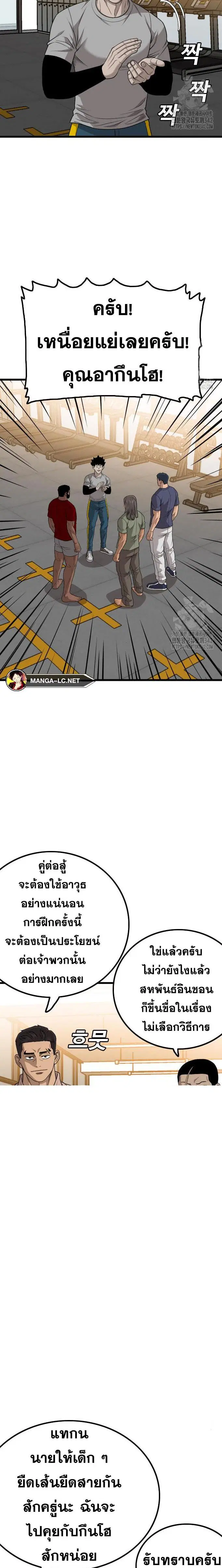 หน้า 3 จาก 30