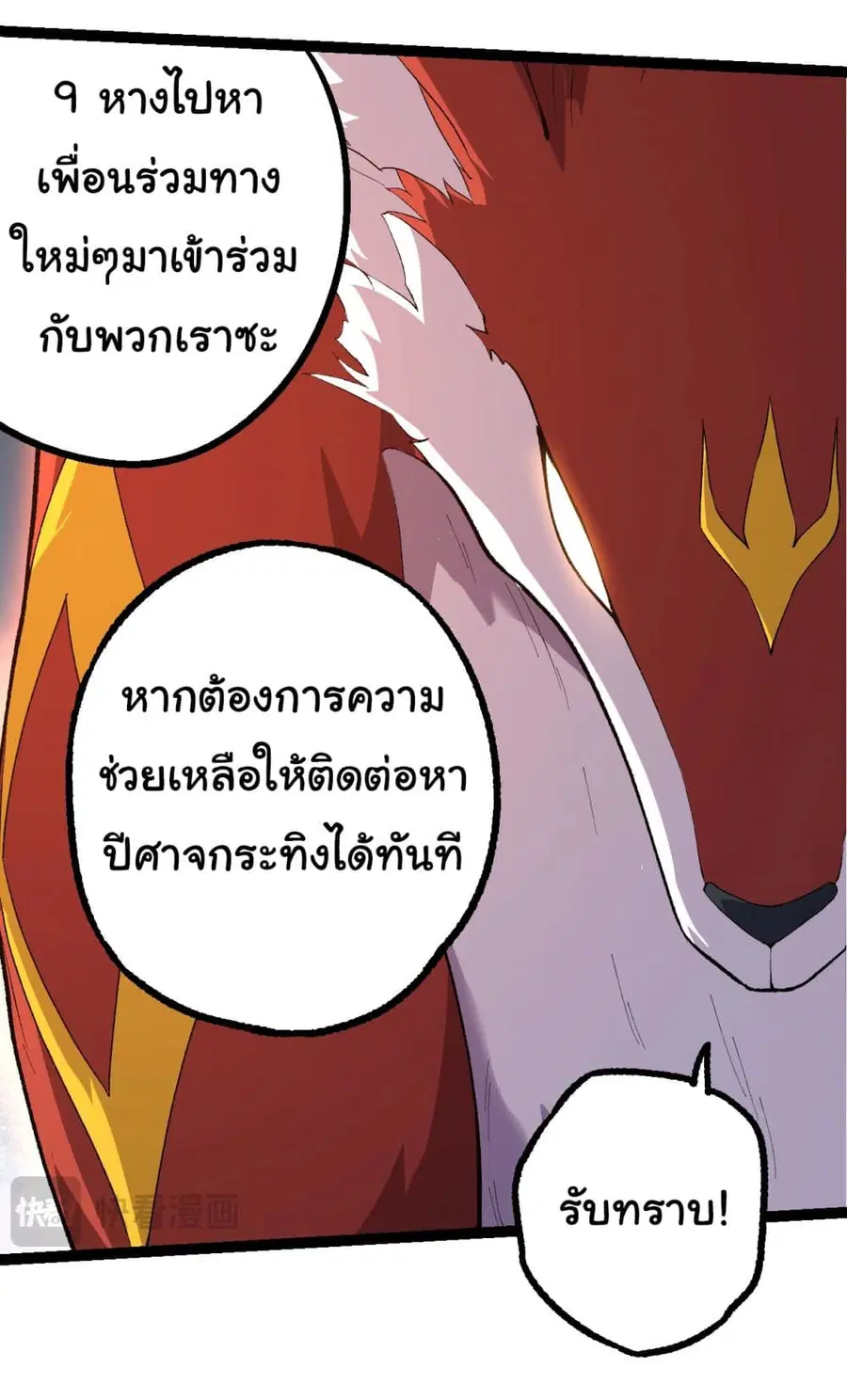 หน้า 28 จาก 50