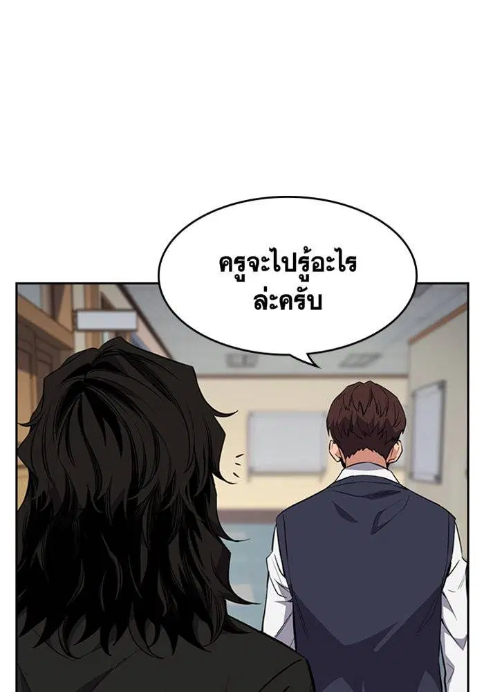 หน้า 129 จาก 222