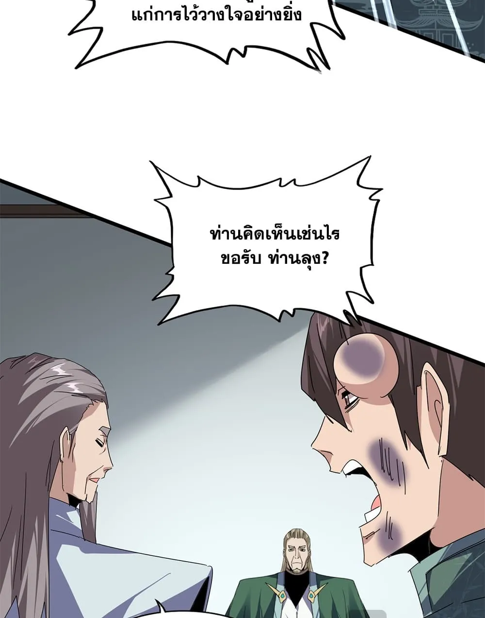 หน้า 27 จาก 57