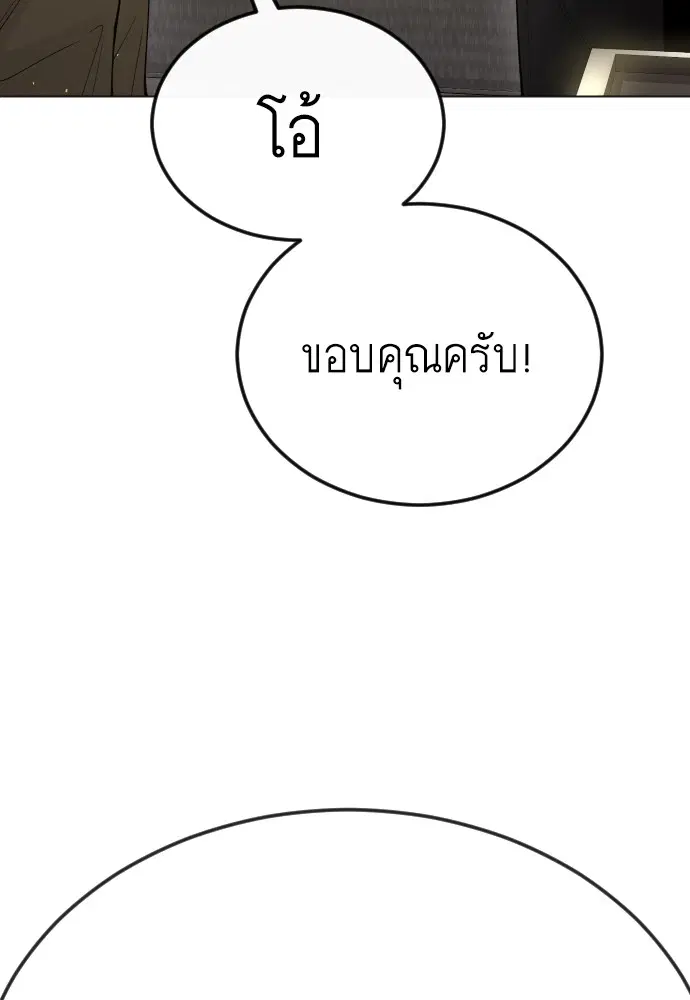 หน้า 76 จาก 256