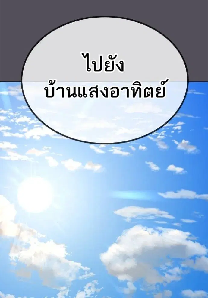 หน้า 158 จาก 211
