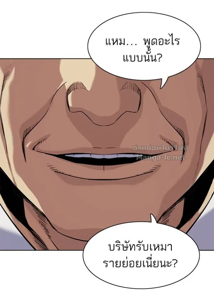 หน้า 63 จาก 149