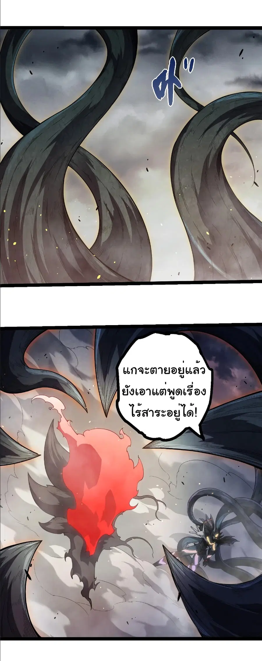 หน้า 26 จาก 26