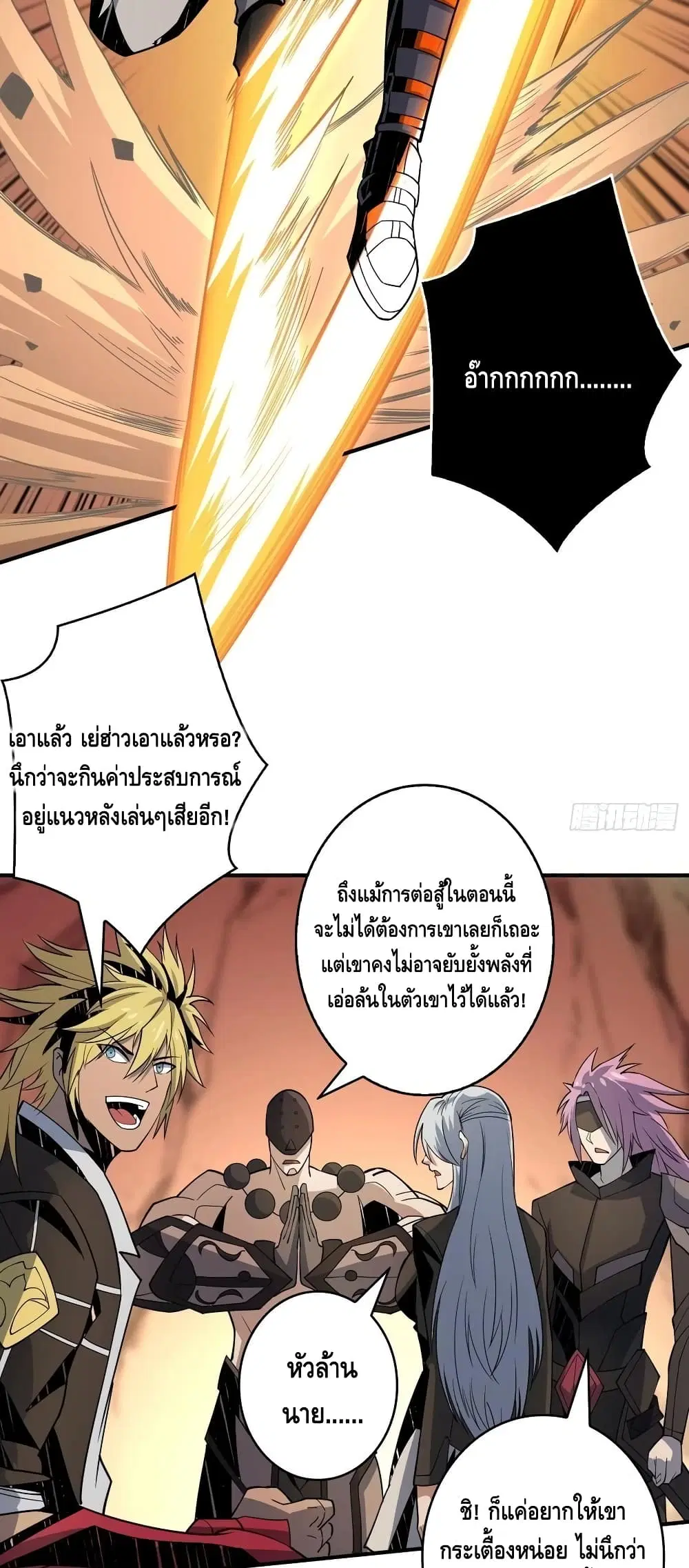 หน้า 9 จาก 32