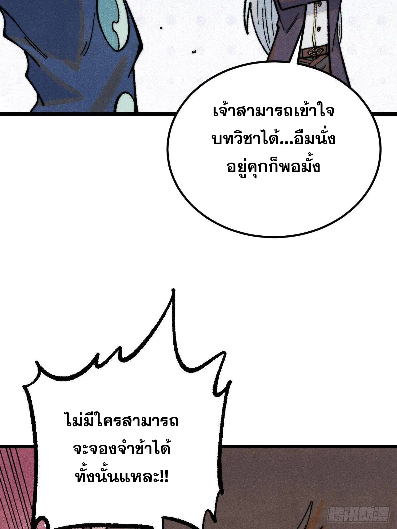 หน้า 70 จาก 98