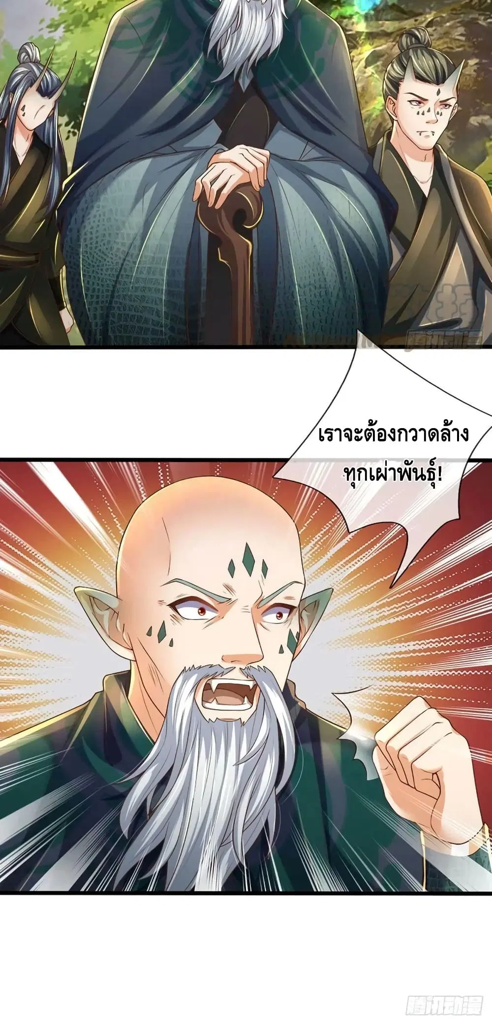 หน้า 25 จาก 42