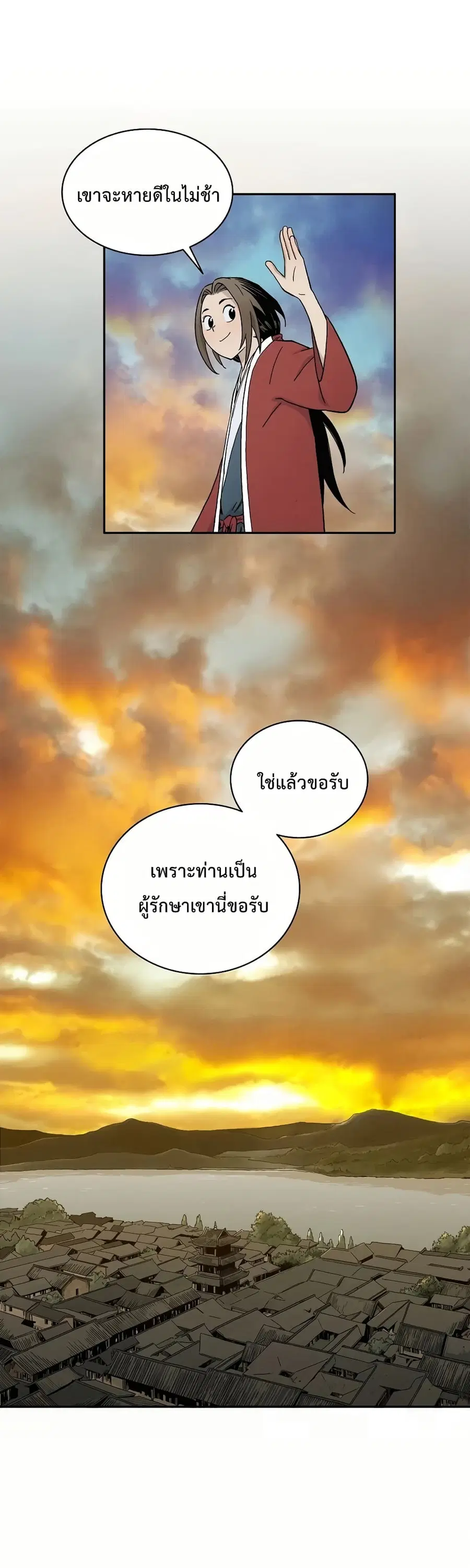 หน้า 42 จาก 84