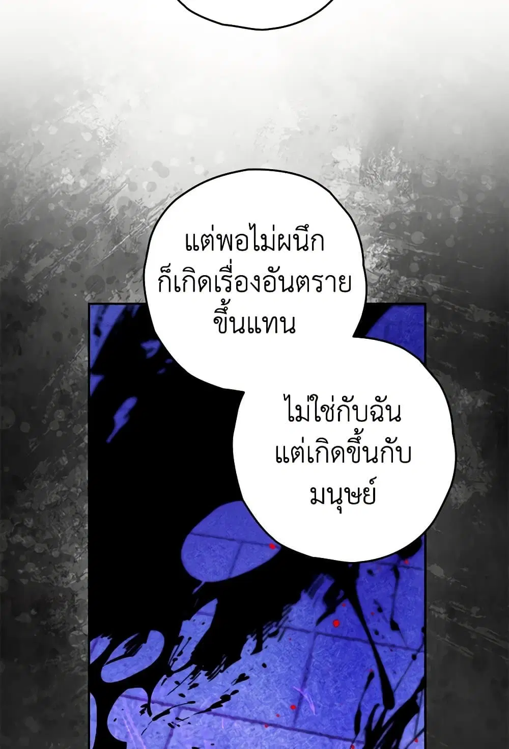 หน้า 8 จาก 80