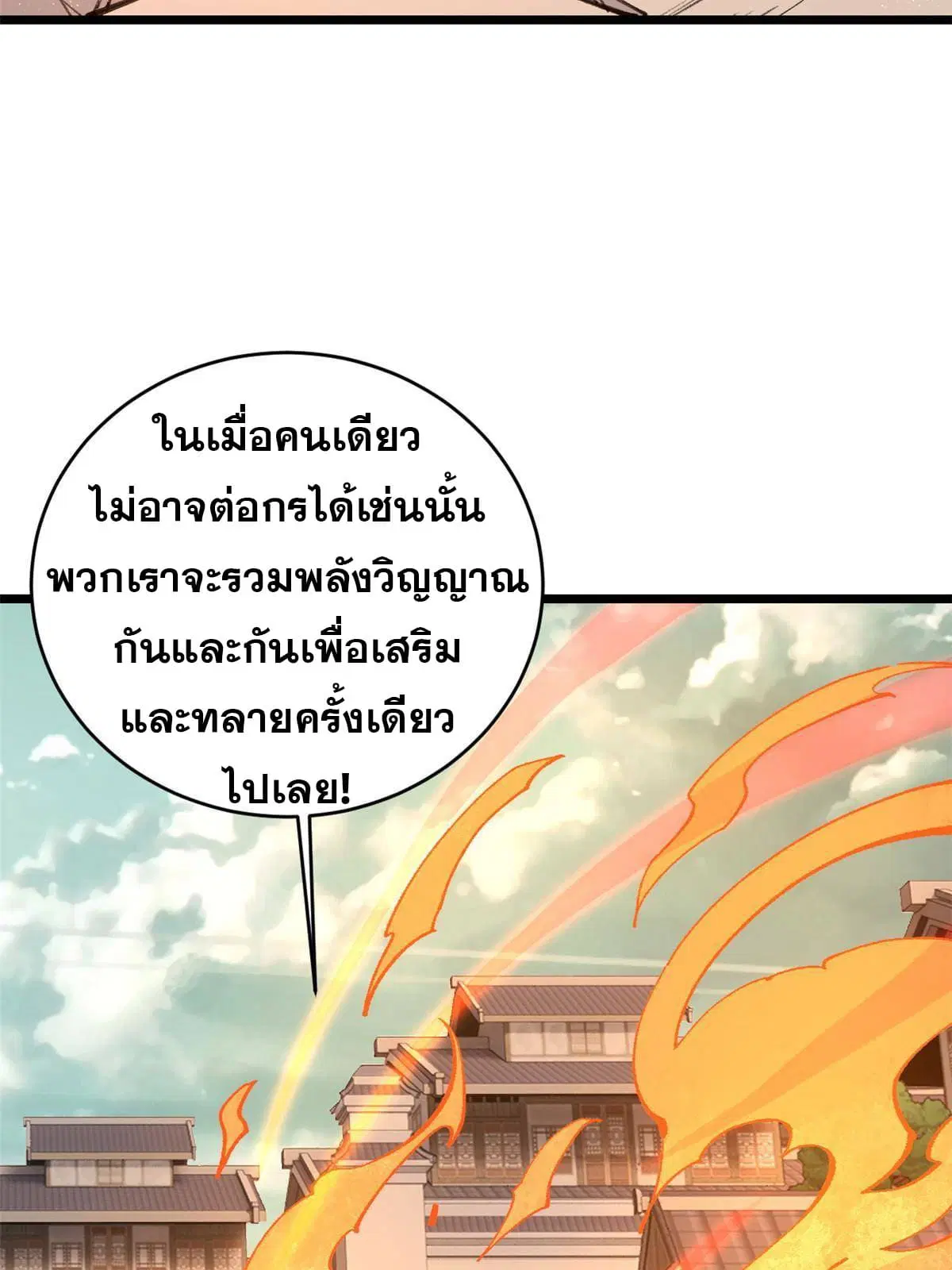 หน้า 56 จาก 76