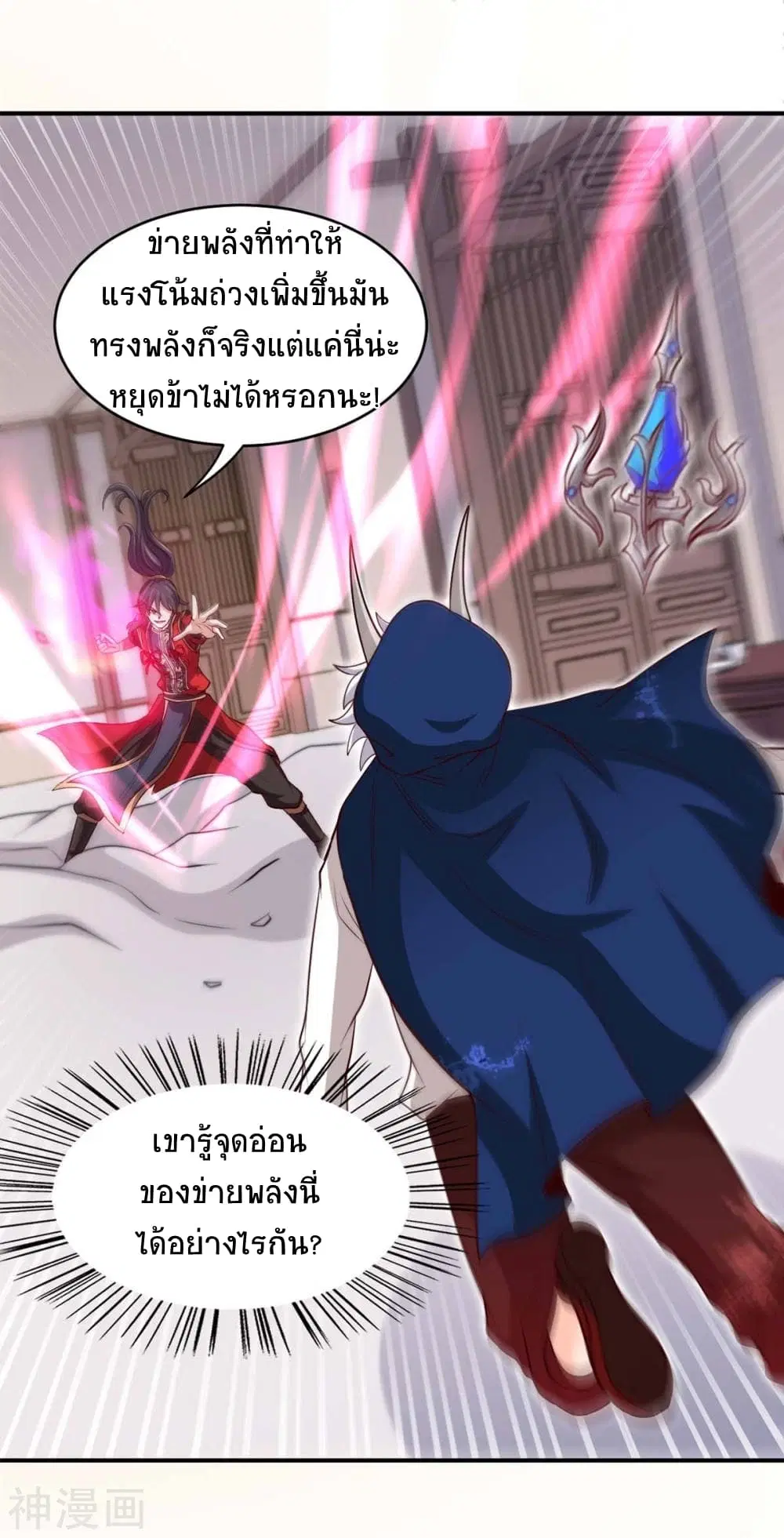 หน้า 26 จาก 34