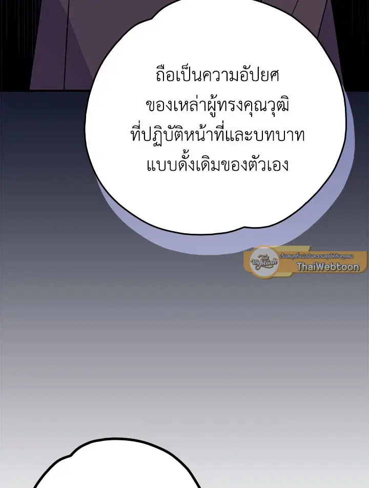 หน้า 68 จาก 131