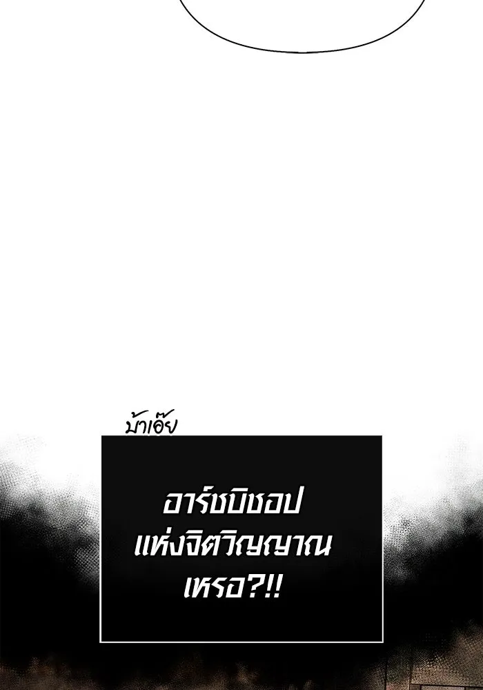 หน้า 143 จาก 198