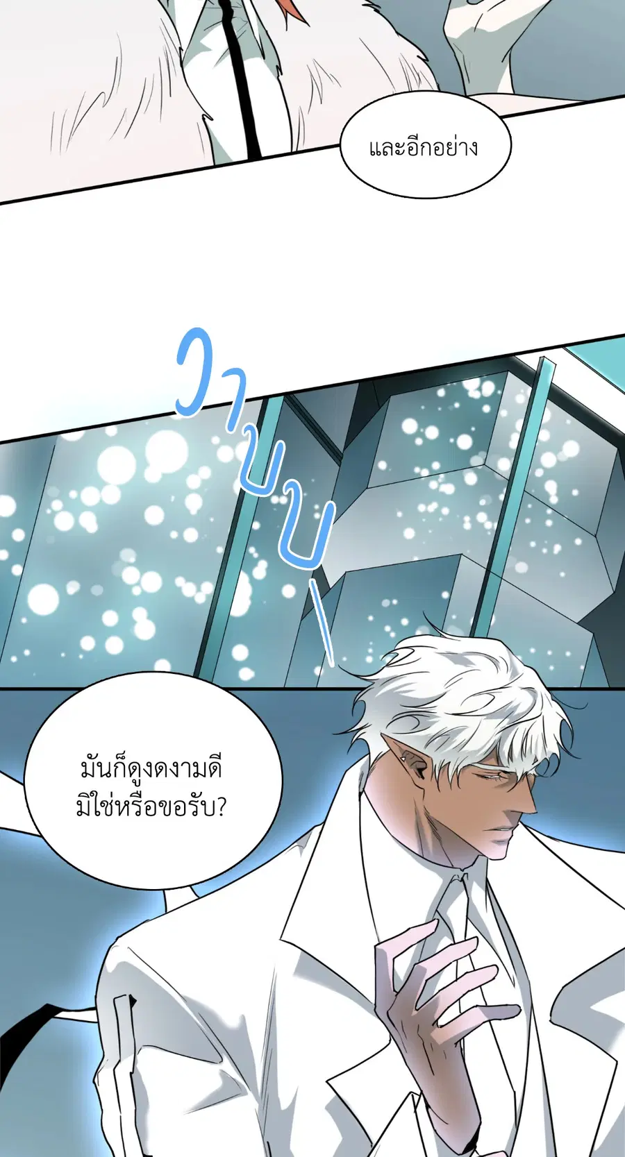 หน้า 9 จาก 59