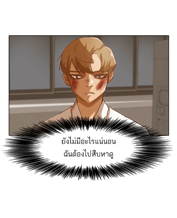 หน้า 31 จาก 79