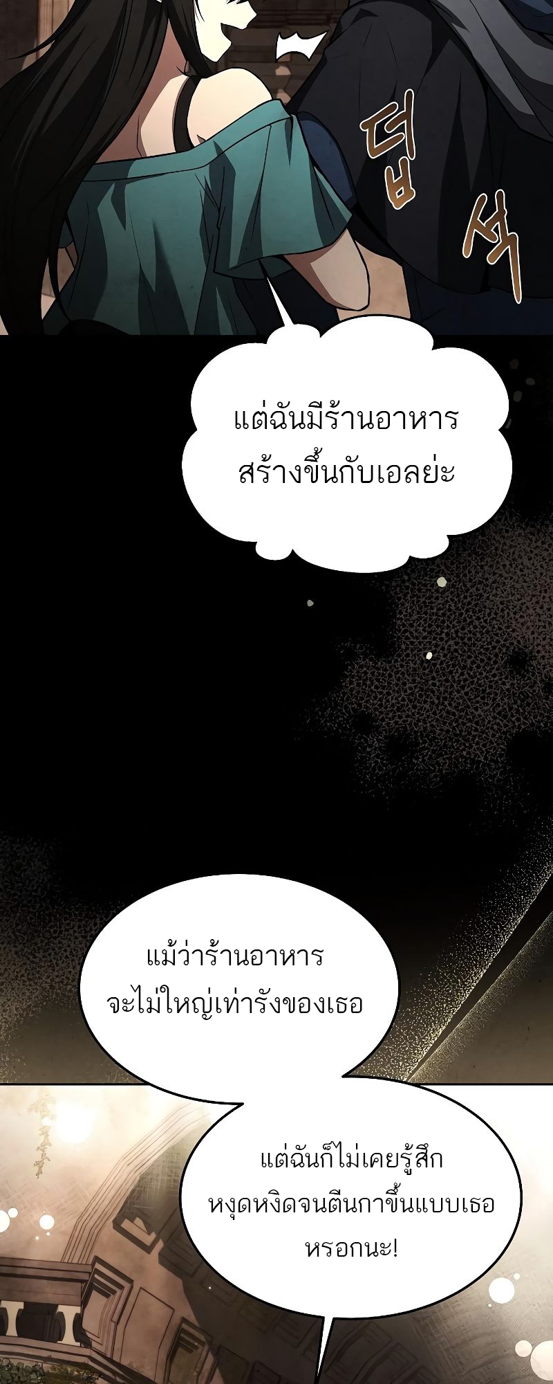หน้า 66 จาก 91