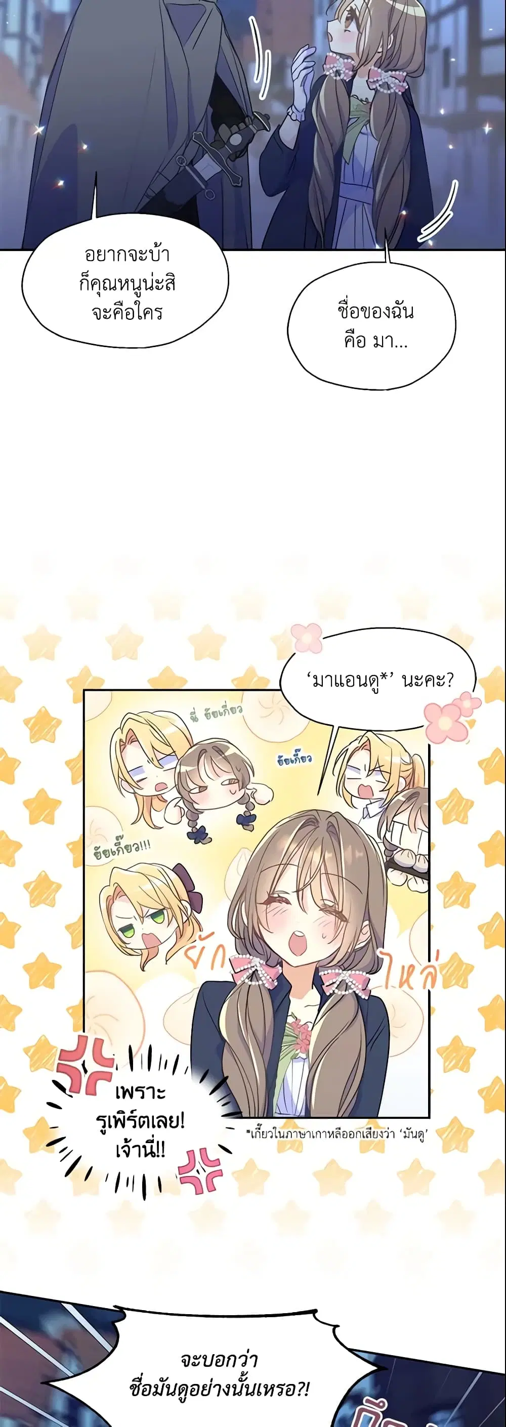 หน้า 13 จาก 26