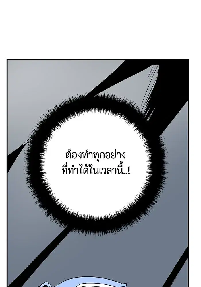 หน้า 50 จาก 105