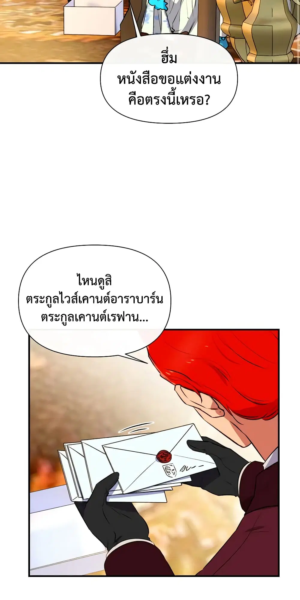 หน้า 48 จาก 51