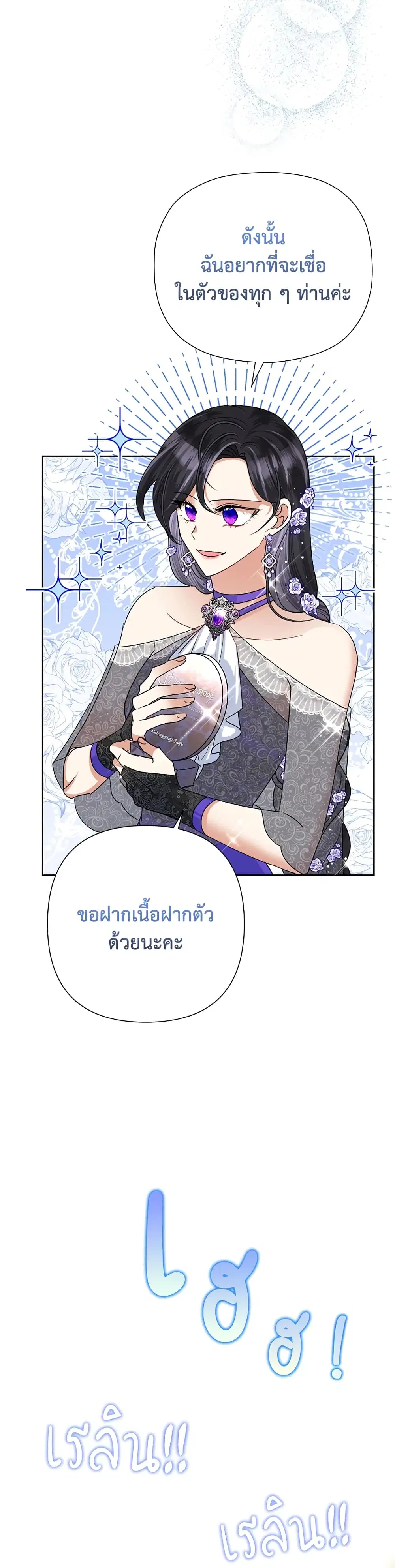 หน้า 27 จาก 34
