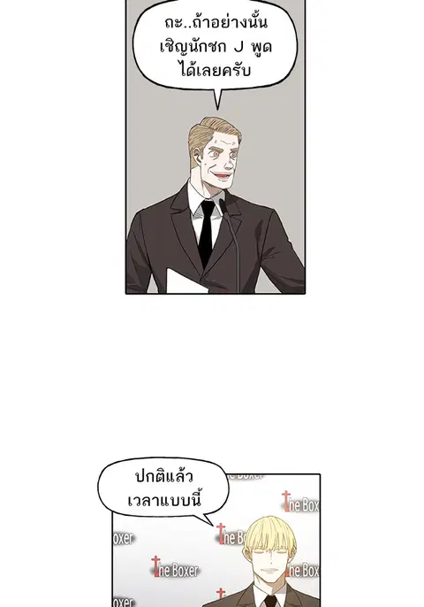 หน้า 58 จาก 103