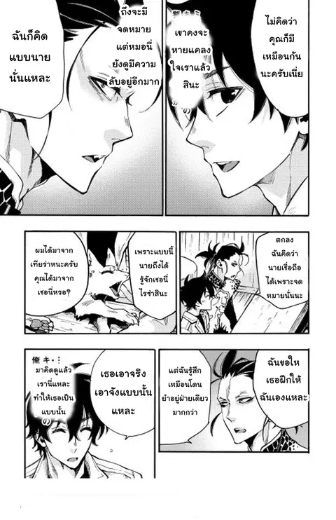 หน้า 17 จาก 40