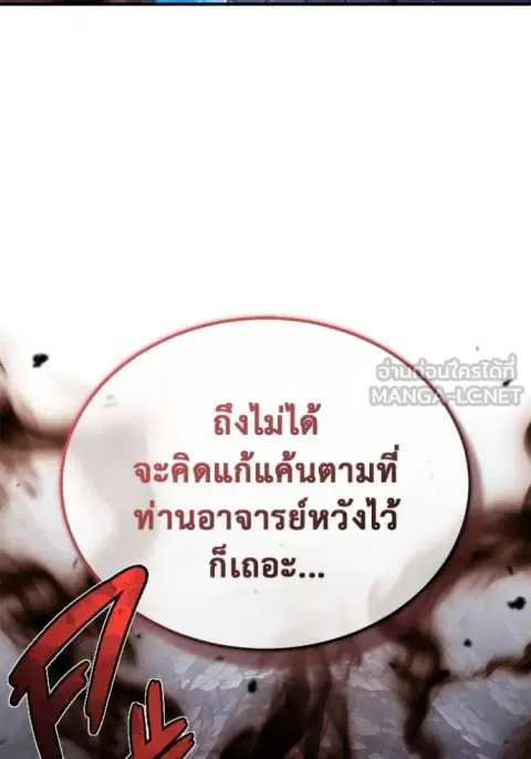 หน้า 69 จาก 135