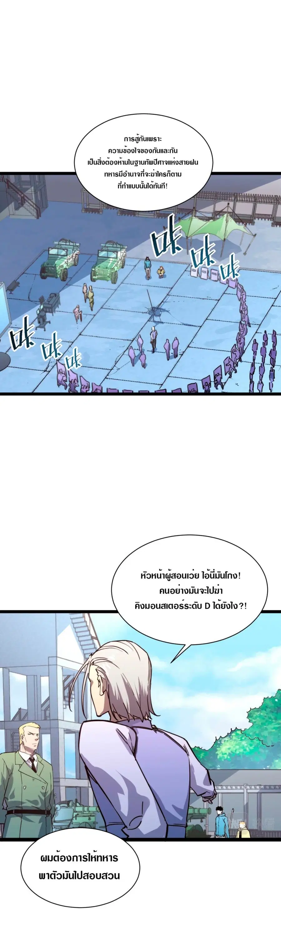 หน้า 12 จาก 26