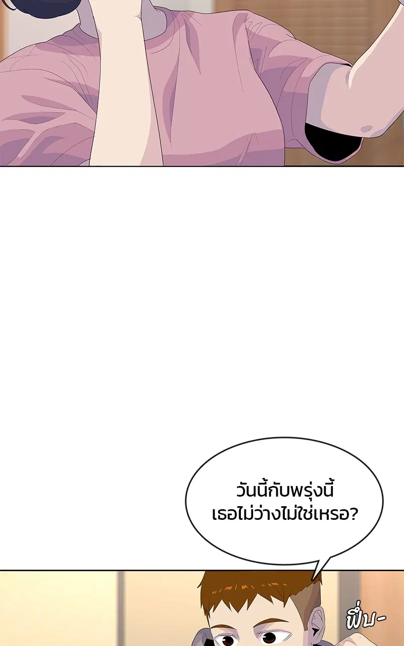 หน้า 6 จาก 114