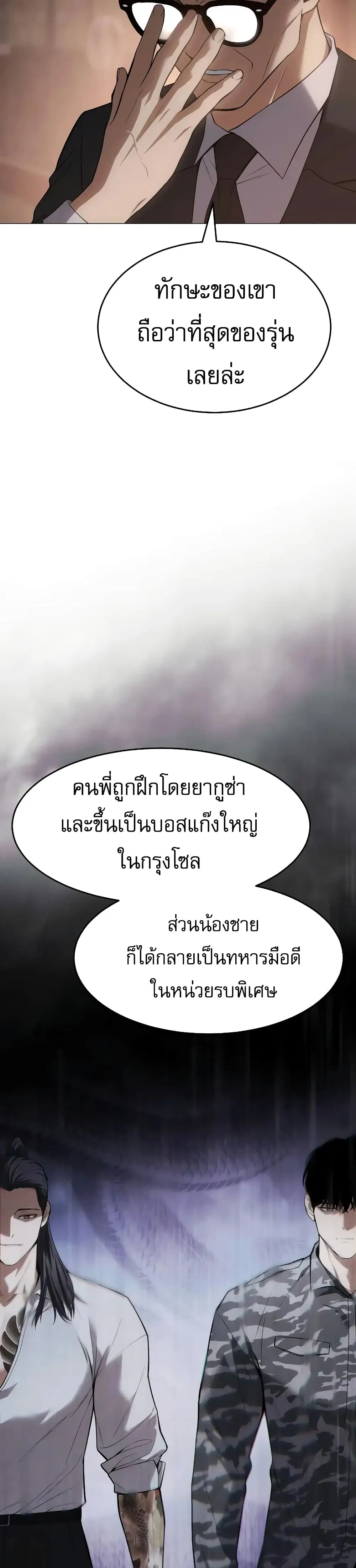 หน้า 5 จาก 70