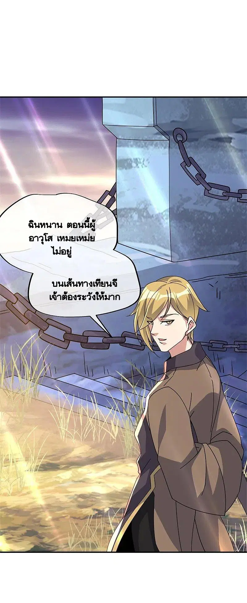 หน้า 33 จาก 59