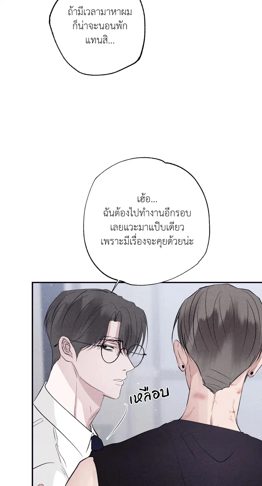 หน้า 29 จาก 98