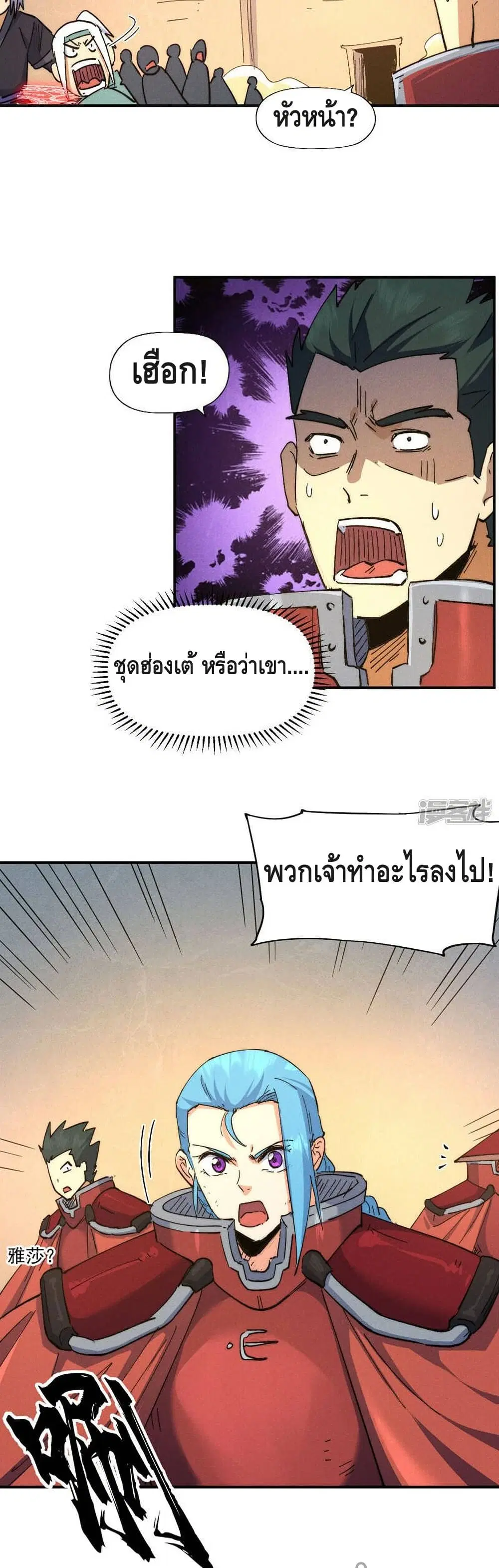 หน้า 13 จาก 22