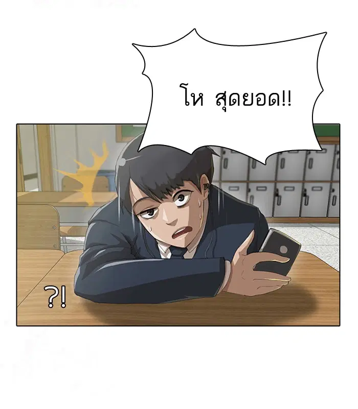 หน้า 37 จาก 91