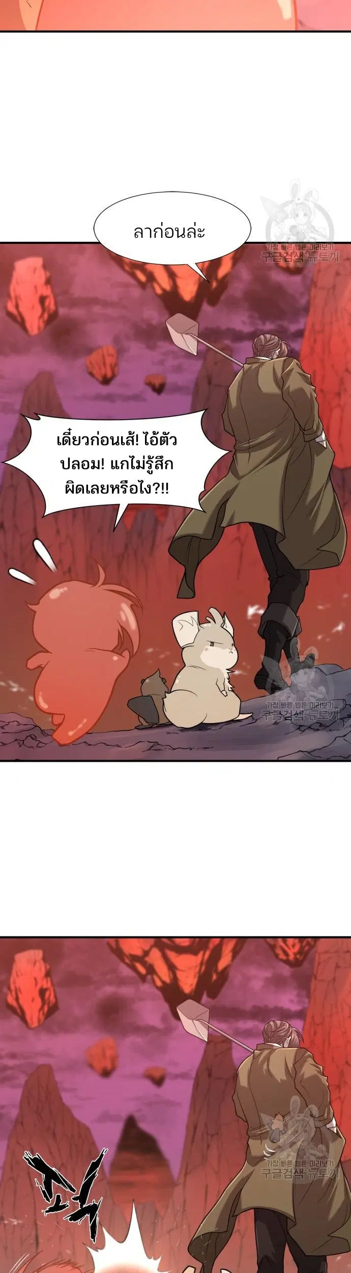 หน้า 4 จาก 54