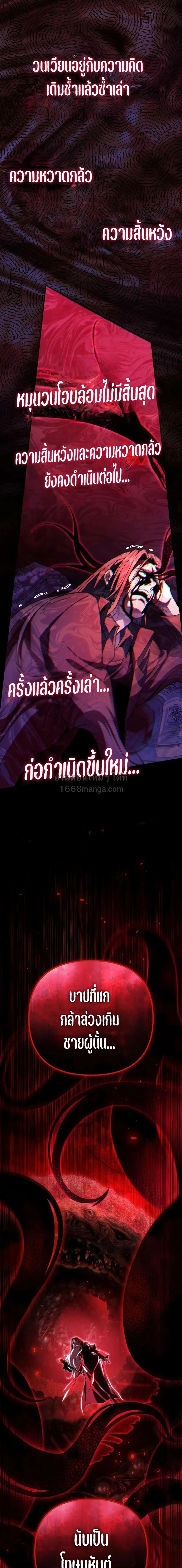 หน้า 25 จาก 36