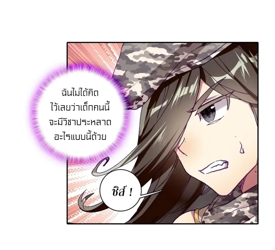 หน้า 7 จาก 41