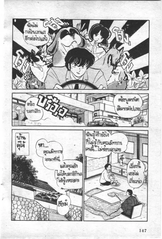 หน้า 9 จาก 22