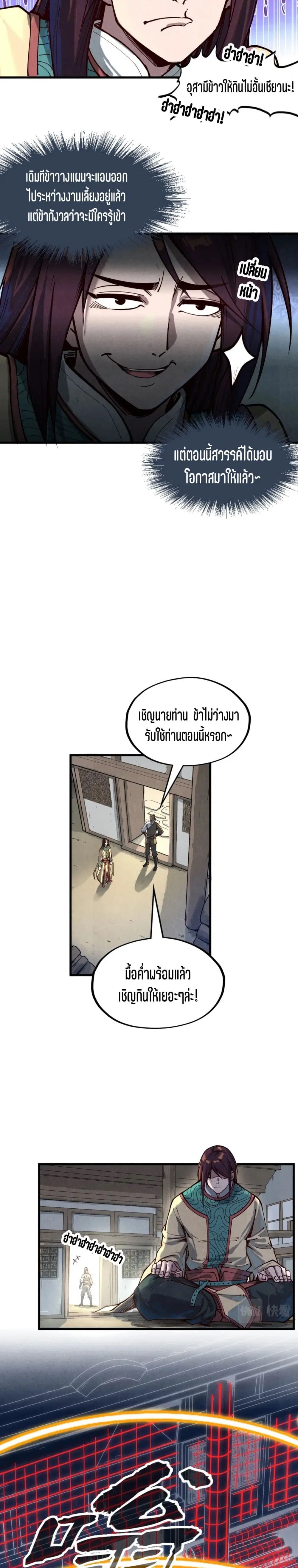 หน้า 17 จาก 21