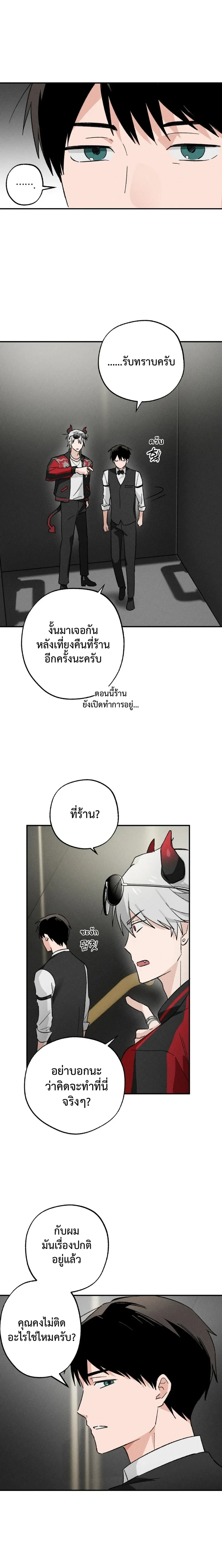 หน้า 13 จาก 21