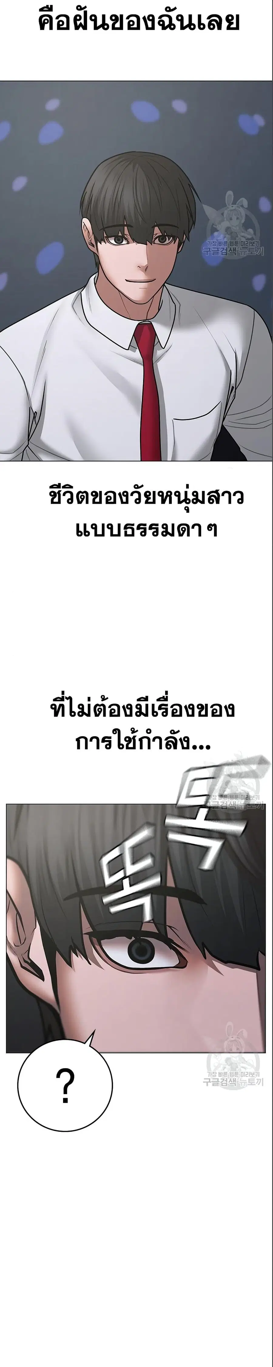 หน้า 24 จาก 50